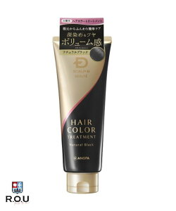 アンファー スカルプDボーテ ヘアカラートリートメント ナチュラルブラック 200g