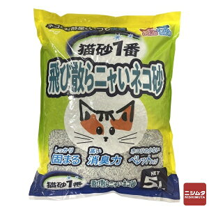 クニミネマーケティング 飛び散らニャいネコ砂 5L 猫砂