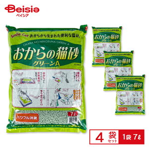 常陸化工 スマイルキャット おからの猫砂 グリーンA 28L（