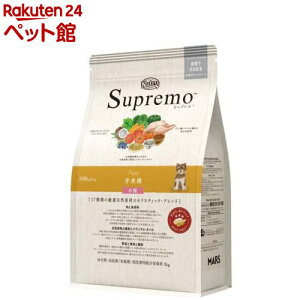 ニュートロ シュプレモ 子犬用 小粒 1kg ドッグフード(1kg)[ドッグフード]