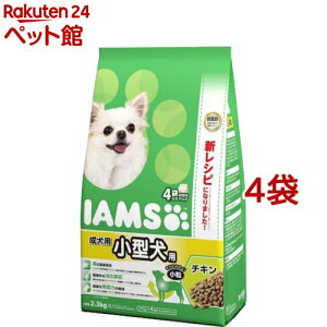 アイムス 成犬用 小型犬用 チキン 小粒(2.3kg*4コセット)[ドッグフード]