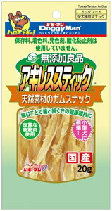 ドギーマンハヤシ ゆっくりデコボコ食器 S