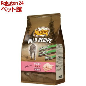 ニュートロ キャット ワイルド レシピ アダルト チキン 成猫用 キャットフード(2kg)
