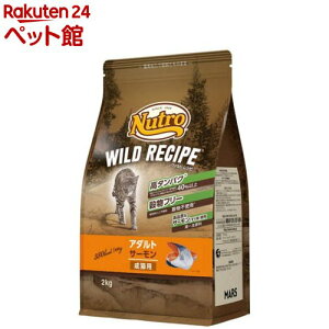 ニュートロ キャット ワイルド レシピ アダルト サーモン 成猫用 キャットフード(2kg