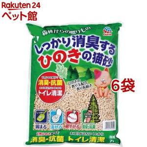 猫砂 アースペット しっかり消臭するひのきの猫砂 森林からの贈りもの(7L*6袋セット)