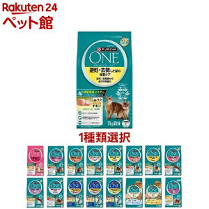 ピュリナワン キャット(1個)