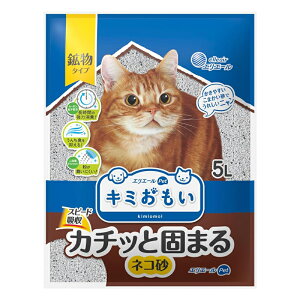 エリエール ペット キミおもい カチッと固まる ネコ砂 鉱物タイプ 5L 大王製紙 490