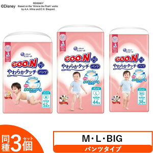 おむつ グーンプラス やわらかタッチ パンツ M L ビッグ ビック BIG パンツタイプ