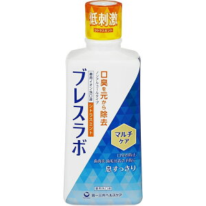 第一三共ヘルスケア ブレスラボ マルチケア 薬用イオン洗口液 シトラスミント [口臭 歯肉