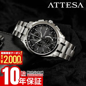 シチズン アテッサ ATTESA シチズン アテッサ AT8040-57E メンズ クロノ