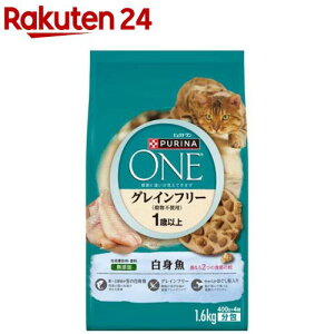 ピュリナ ワン キャット ドライ 1歳から全ての年齢に グレインフリー 白身魚(1.6kg