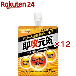 即攻元気ゼリー アミノ酸＆ローヤルゼリー 栄養ドリンク味(6袋入×2セット(1個180g)