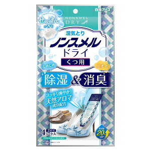 白元アース ノンスメルドライ くつ用 せっけんの香り