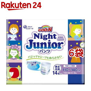 グーン ナイト ジュニアパンツ(14枚入*6袋セット)[おむつ トイレ ケアグッズ オムツ