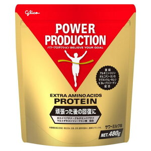江崎グリコ パワープロダクション エキストラアミノアシッド プロテイン 480g サワーミ