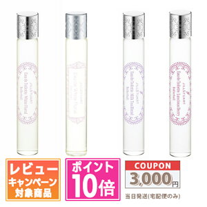 ●STUART ジルスチュアート オードトワレ EDT ローラーボール 10ml ホワイト