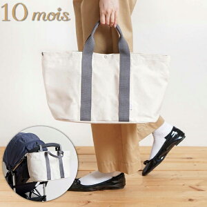 FICELLE フィセル - 10mois ディモア PATTO SATTO TOTE c