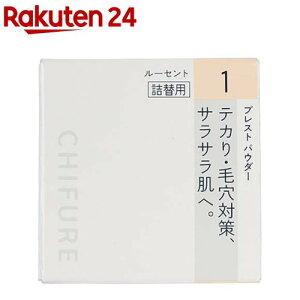 ちふれ プレストパウダー S 1 詰替用(10g)