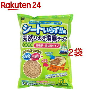シートいらずの天然ひのき消臭チップ ひのきオイルプラス(6L*2袋セット)