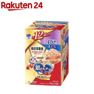 銀のスプーン パウチ 総合栄養食 15歳頃から まぐろ(55g×12袋)