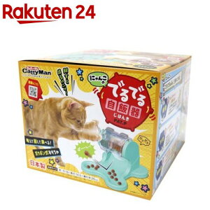 キャティーマン にゃんこのでるでる自飯器(1個)