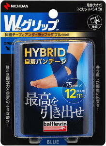 ニチバン NICHIBAN バトルウィン Wグリップ ハイブリッド 自着バンデージ 足首
