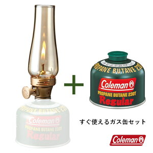 Coleman(コールマン) ルミエールランタン+純正LPガス燃料[Tタイプ] 20558