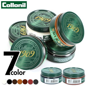 コロニル 1909 シュプリームクリームデラックス 保革栄養剤 collonil シューポ
