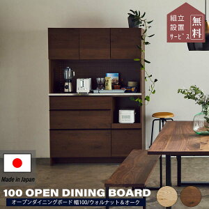 8/4 20:00-8/11 01:59 マラソン2000円OFF!※オウル キッチンボー