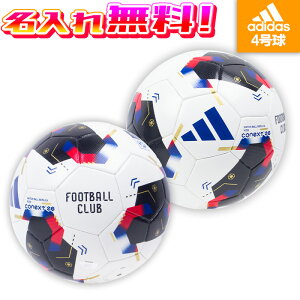 adidas アディダス コネクト26 キッズ U-12 サッカーボール 4号球 2026