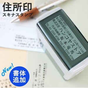 法人 印鑑 会社印チタン素材 法人印鑑3本セット +1 ケース付き（天角21mm 天丸18