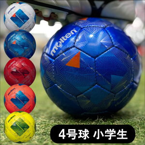 molten モルテン ヴァンタッジオ3000 サッカーボール 検定球 4号球 小学生 ネ