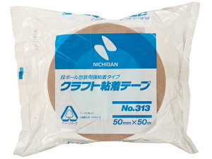 ニチバン クラフト粘着テープ 50mm×50m 313-50 茶 黄土 クラフトテープ ガ