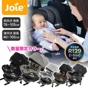 Joie チャイルドシート アイアーク 360° キャノピー付 新生児から4歳頃[ カトー