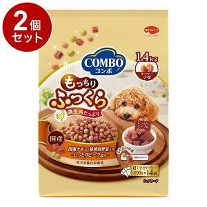 日本ペットフード コンボ ドッグ もっちりふっくら 国産チキン・しっとりビーフ添え 1.4