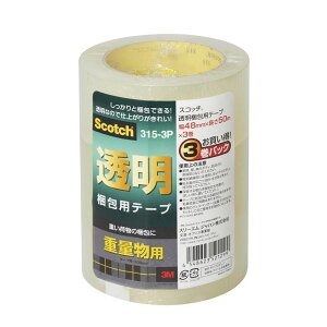 スリーエムジャパン スコッチR 透明梱包用テープ 重量物 315-3P 3M PPテープ