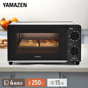 トースター オーブントースター 4枚焼き 小型 ワイドオーブントースター 1400W 18