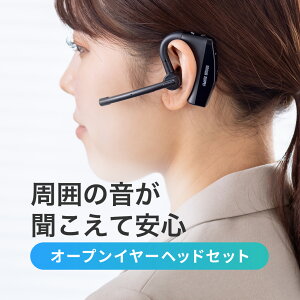 Bluetoothヘッドセット 片耳 オープンイヤー デュアルマイク ノイズキャンセル 両