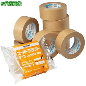 ■積水 スーパークラフトテープNo.504NS 60×50[店頭受取不可]