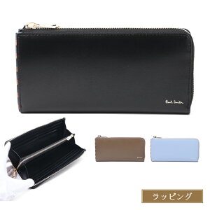 ポールスミス 財布 長財布 Paul Smith L字ファスナー ブライトストライプトリム