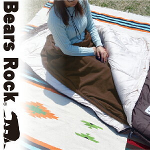 Bears Rock ベアーズロック -6度 寝袋 シュラフ 封筒型 3.5シーズン対応