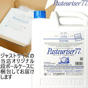ドーバー パストリーゼ77 5L （詰め替え用） 小分けノズル付き 強力な除菌力 アルコー