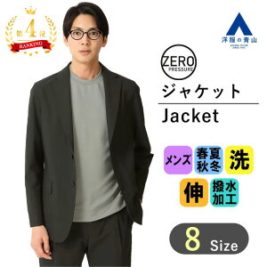 動けるスーツ 単品 ジャケット メンズ 春夏秋冬 ブラック 黒無地 大きいサイズ 2ボタン