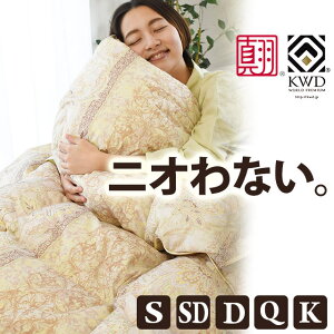 羽毛布団 シングル 400dp以上 フランス産ホワイトダックダウン90％ セミダブル ダブ