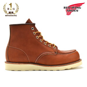 REDWING ( レッドウィング ) オールナチュラルレザーコンディショナー メンテナン