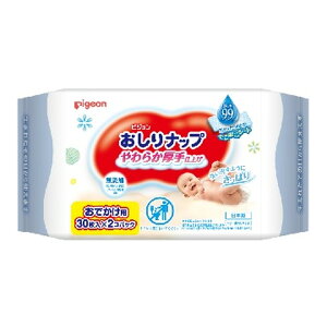 ピジョン Pigeon おしりナップ やわらか 厚手仕上げ 純水99% おでかけ用 30枚