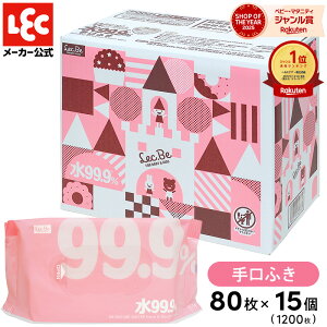 ウエットシート ウェットティッシュ 水99.9％ 手口ふき おしりふき まとめ買い 80枚