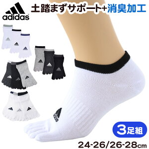 メンズ 靴下 5本指 ソックス くるぶし丈 紳士 adidas 消臭 3足組 24-26c