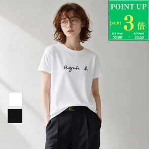 アニエスベー Tシャツ 半袖 トップス カットソー ロゴ シンプル agnes b. レデ