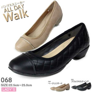 オールデイウォーク ALL DAY WALK アキレス 歩きやすい 20km歩ける スニー